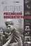 История российской кинематографии (1941–1968 гг.) - 0