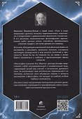 Трансформация сознания: пути в иные измерения. Философия сознания без объекта - 1