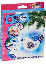 Новогодняя игрушка Шьем из фетра Птичка синяя (7+) (4627104426794) (коробка)