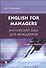 English for Managers. Английский язык для менеджеров: учеб. пособие - 0