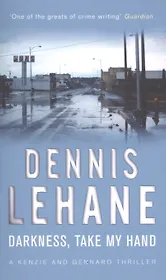 Darkness, Take My Hand