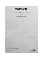 YB Мэмори Me to You (80204) (Carte Blansh) (3+) (коробка)