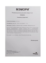 YB Мэмори Me to You (80204) (Carte Blansh) (3+) (коробка)