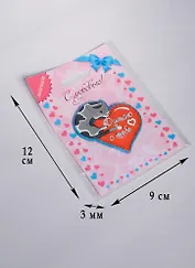 Магнит Котик с сердечком Думаю о тебе (862338)