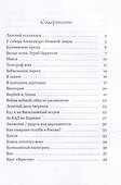 Питер Любовь Моя - 1