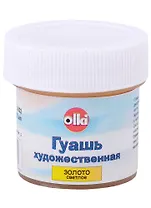 Краска гуашевая золото светлое 22мл, банка, Olki