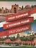 Русско-таджикский и таджикско-русский разговорник - 0