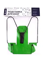 Подставка для книг, металл, ассорти, Глобус