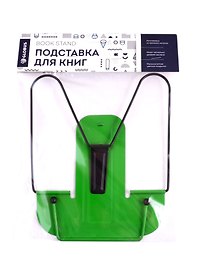 Подставка для книг, металл, в ассортименте - Глобус