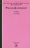 Философия науки Уч. (3 изд.) Кохановский - 0