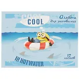 Альбом для рисования "Гадкий Я", А4, 12 листов