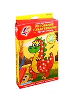 Набор для рисования пластилином Динозавр