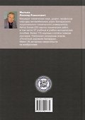 Цементобетонные покрытия автомобильных дорог: учебное пособие - 1