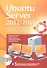 Ubuntu Server 2012-2015 + настольные ПК с Ubuntu в офисе. Официальный дистрибутив + учебный курс - 0