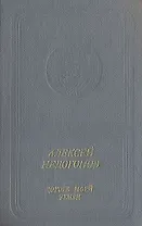 Дорога моей земли