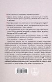 Сталин. Путь к власти - 1