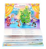 Новогодние стихи и сказки. 7 стихов. 2 сказки. Сборник-панорамка - 1
