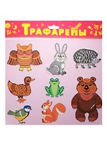 Трафарет, Дрофа, Лесные звери, пластиковый, в блистере