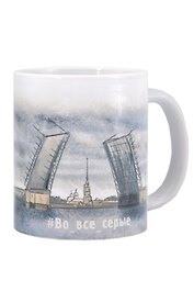Кружка СПб Во все серые (мост) (керамика) (330мл)