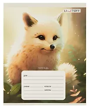 Тетрадь в линейку Listoff, "Красивые звери", 24 листа