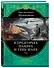 В предгорьях Памира и Тянь-Шаня. Дневники путешественника - 1