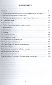 Готский язык Уч. пос. (3 изд) (м) Дубинин - 1