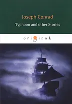 Typhoon and other Stories = Тайфун: книга на английском языке