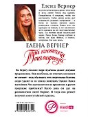 Три косточки тамаринда - 1