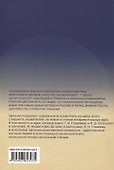 Цепочки качественной сложности - 1