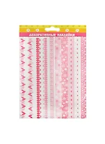 Наклейка декоративная Тесьма сердечками (132934) (21х12,5см) (упаковка)