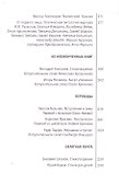 Плавучий мост Журнал поэзии 3/2015 (м) - 2