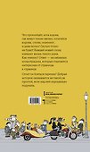 Замечательные соседи - 1
