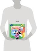 Разноцветный пикник - 2