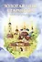 Золотая цепь старчества. Русское старчество ХХ века - 0