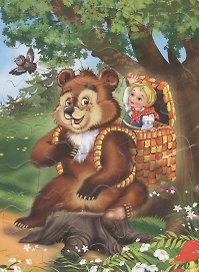 Машенька и медведь. Читаем и собираем сказку