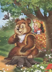 Машенька и медведь. Читаем и собираем сказку