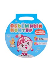 Животные