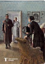 Блокнот. Репин (формат А4, мягкая обложка, круглые углы, блок в точку) (Арте)