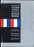 Русско-французский, французско-русский словарь: 70 тыс. слов - 0