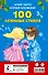 100 любимых стихов. (А.Л. Барто, К.И. Чуковский) - 1