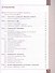 Технология. Производство и технологии. 7-9 классы. Учебник - 1