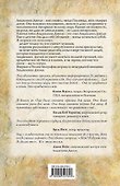 Анджелина Джоли. Биография - 1