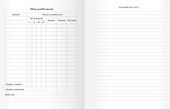 Дневник для муз.школ "Дизайн 3 (23)" 7БЦ, мат.ламинация, тиснение фольгой «Золото» - 2