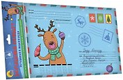 ВОЛШЕБНЫЙ КОНВЕРТ. НОВОГ. ОЛЕНЬ