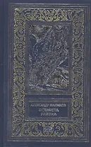 Эстафета разума