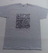 Футболка Бегут задумчивые люди (Д.Хармс) хлопок, серая, р-р XL