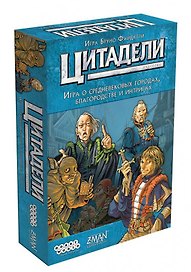 Настольная игра «Цитадели Классика», Hobby World