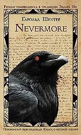Nevermore