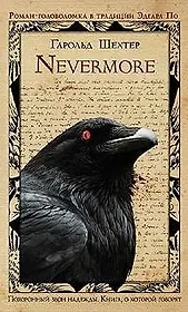 Nevermore