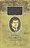 Собрание сочинений (комплект из 15 книг) - 1